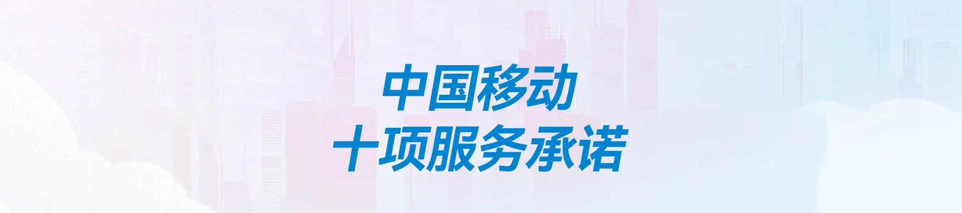 诏安县移动宽带