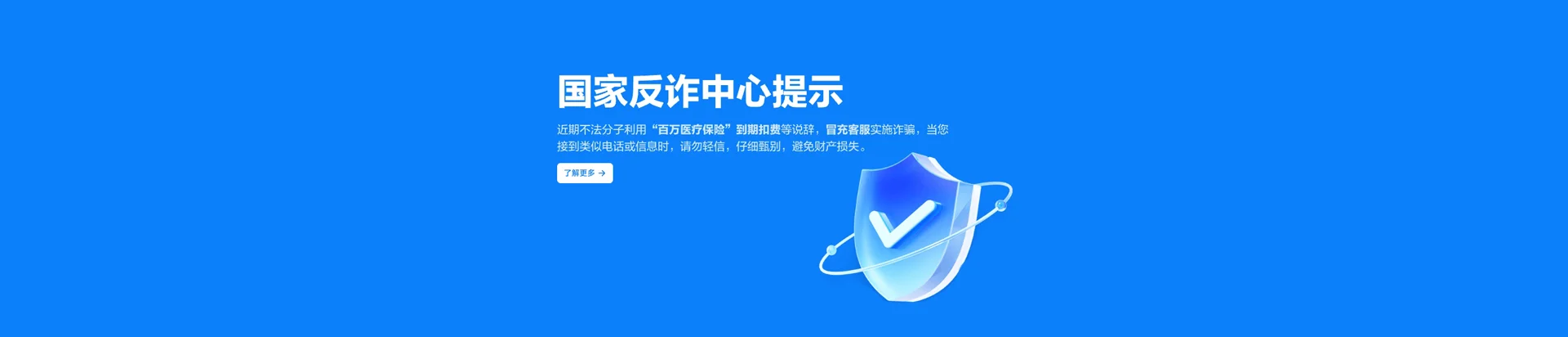诏安县移动宽带